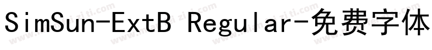 SimSun-ExtB Regular字体转换